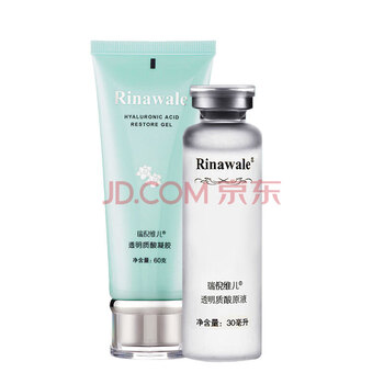 抗衰,抗衰,瑞倪,排行榜,排名,瑞倪,維兒,維兒,精華,精華,推薦