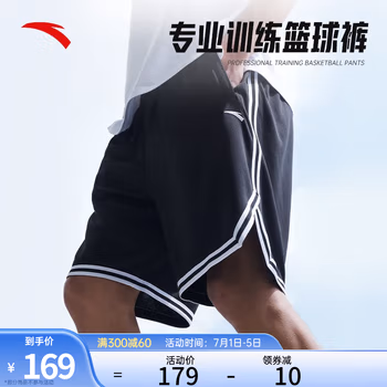 安踏（ANTA）速干美式篮球短裤比赛夏季男女网眼透气运动情侣宽松裤152321230 基础黑-1 XL/男180