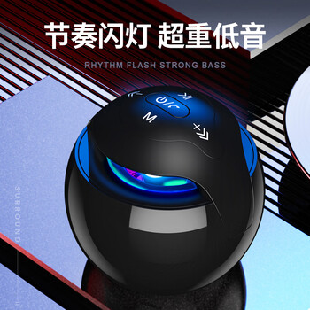 超響音箱