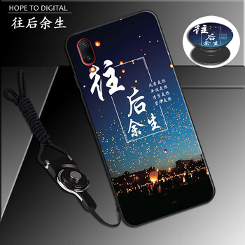 摩古（MOUGOL） vivo X23幻彩版 手機(jī)殼/保護(hù)套