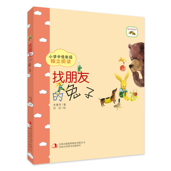 成長故事