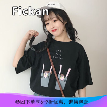 印花短袖，微胖妹子的好幫手