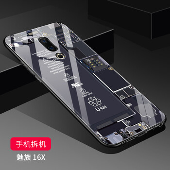 BIGPIG 魅族16 手機(jī)殼/保護(hù)套
