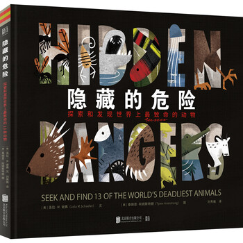 書摘