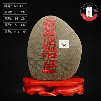 原石雕刻