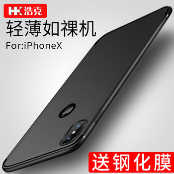 浩克 iphone x 手機殼/保護套