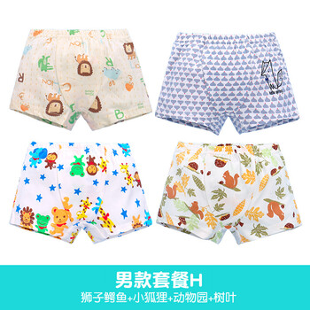 小青龍寶寶內(nèi)褲
