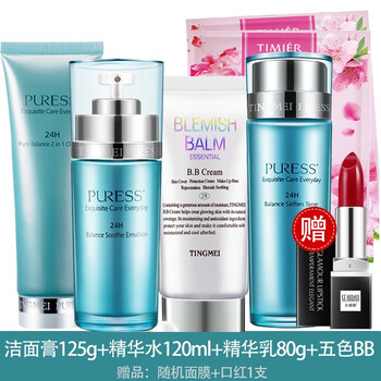 婷美護(hù)膚bb
