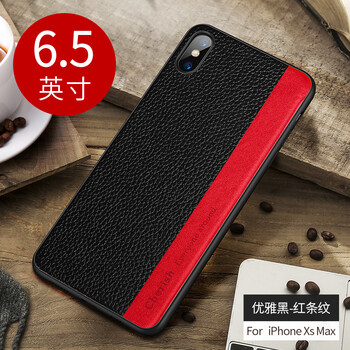 樂蔻 iPhone XS Max 手機(jī)殼/保護(hù)套
