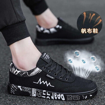 品赫（PIN HE）男士黑白 39