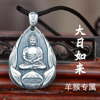 樂(lè)鳳祥項(xiàng)鏈，吊墜足銀