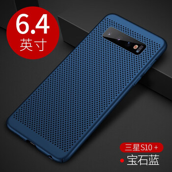 尼蘭仕（NELANZ） 三星S10/S10+/S9/S9+/Note9手機 手機殼/保護套