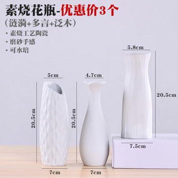 簡約風(fēng)擺件，讓你的生活更溫馨