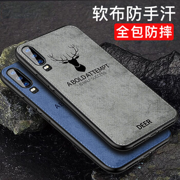 瓦力 華為p30  手機(jī)殼/保護(hù)套