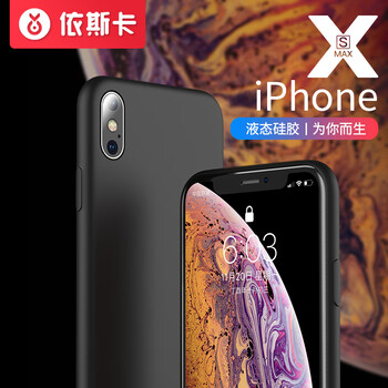 依斯卡,依斯卡,怎么樣,蘋果,蘋果,手機(jī),手機(jī)