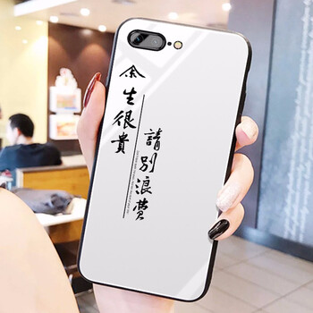 巴曼達(dá)（BAMANDA） 蘋果7p/8p 手機(jī)殼/保護(hù)套