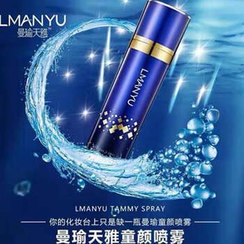 冰亦精華水 見包裝