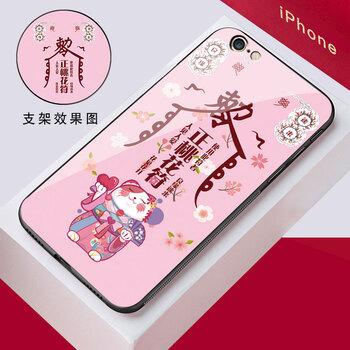 創(chuàng  )意蘋(píng)果5外殼