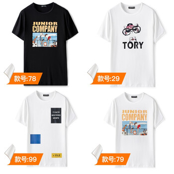 西域駱駝（Van CameL） 短袖 男士T恤 AQ78+29+99+79 