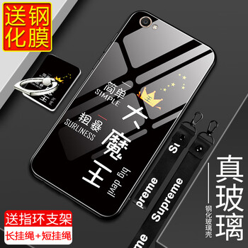 vivoy67邊框