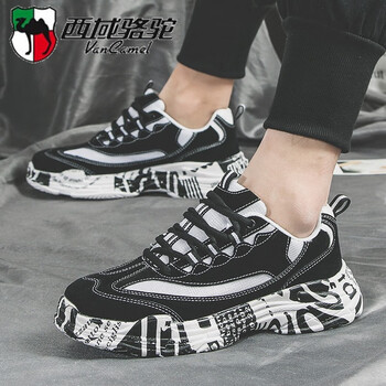 西域駱駝（VANCAMEL）男士黑白迷彩底Y29 42