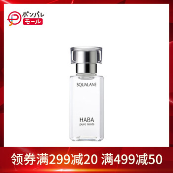 haba,haba,排行榜,美白,排名,推薦