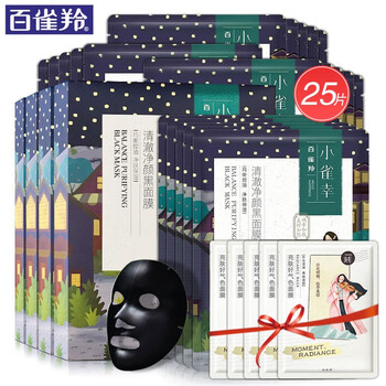 百雀羚（PECHOIN）面膜控油平衡，細(xì)致毛孔，清潔，補(bǔ)水保濕，去黑頭，提亮膚色