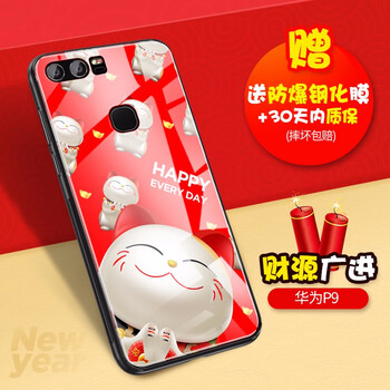 P9鋼化玻璃膜