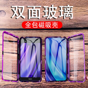 修霸（Xiuba） vivoNEX 手機殼/保護套