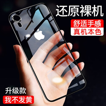萌唱 Xs 手機殼/保護套