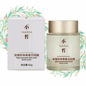 活膚亮顏面膜