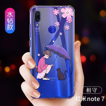 小米2 水鉆保護套