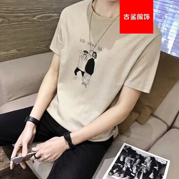 尊尚鳥（zunshangniao） 短袖 男士T恤 二人短袖杏 