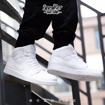 耐克(Nike)籃球鞋白色554724-104 45以上