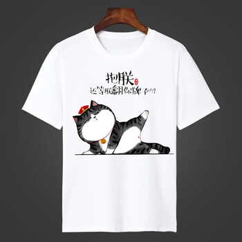 時(shí)尚印花短袖上衣，打造百變女神