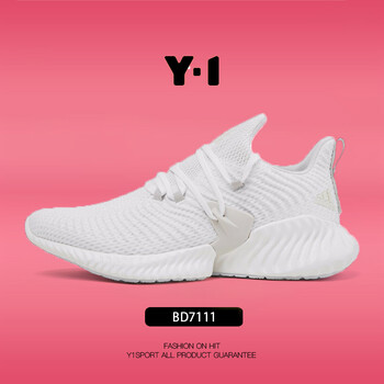 阿迪達斯（Adidas）跑步鞋BD7111 42