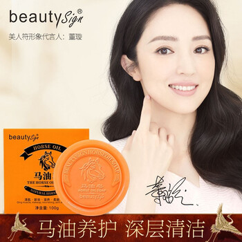 排名,排行榜,深層,推薦,馬油,清潔,清潔,馬油,深層