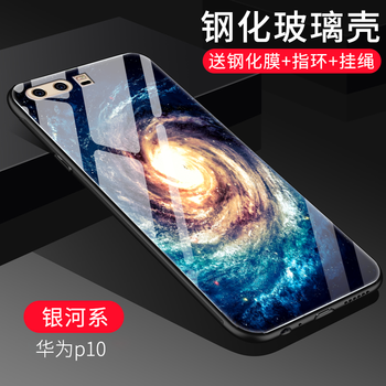 尚果（Shang guo） 華為P10 手機殼/保護套