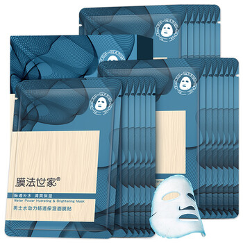 男用面膜