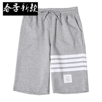 拯救大象腿，高腰九分褲顯瘦感