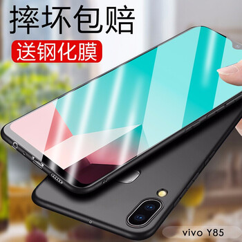 熊偉 vivo U1 手機(jī)殼/保護(hù)套