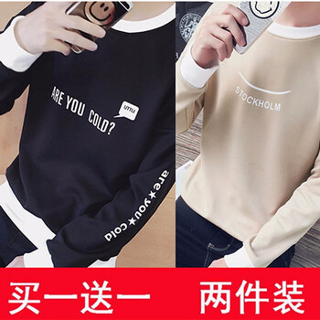 圖蘇良人 長(zhǎng)袖 男士T恤 T01英文黑色+T02笑臉卡其 XL，L，XXL，M，XXXL