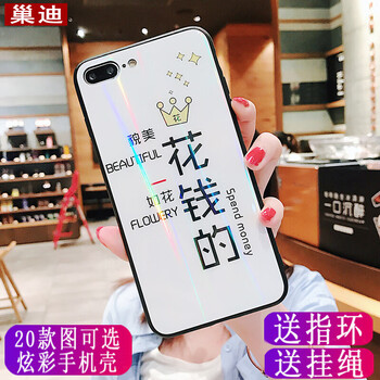 巢迪 OPPO R9 手機(jī)殼/保護(hù)套