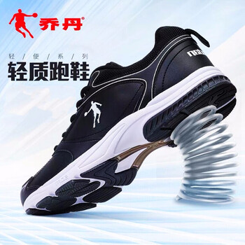 喬丹（QIAODAN）跑步鞋黑色/鯊魚灰(297革面) 