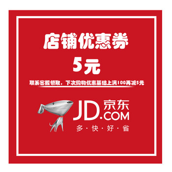 水密碼套裝/禮盒
