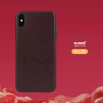 蘋果情侶手機皮套