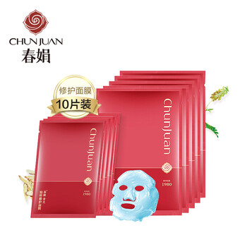 國(guó)貨護(hù)膚補(bǔ)水面膜