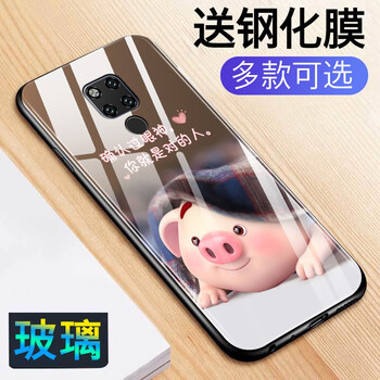 華為mt20