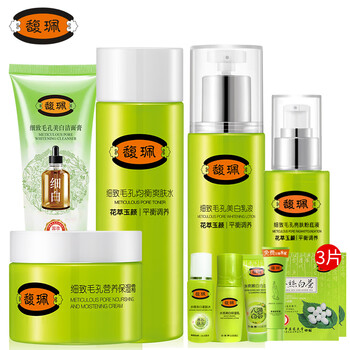 馥佩女化妝品