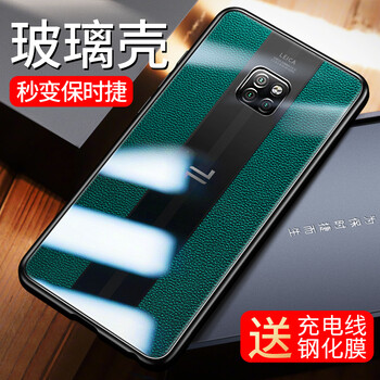 甲度 mate20/pro/X/RS 手機殼/保護套